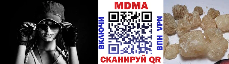 MDMA молли  где купить наркоту  Североуральск 
