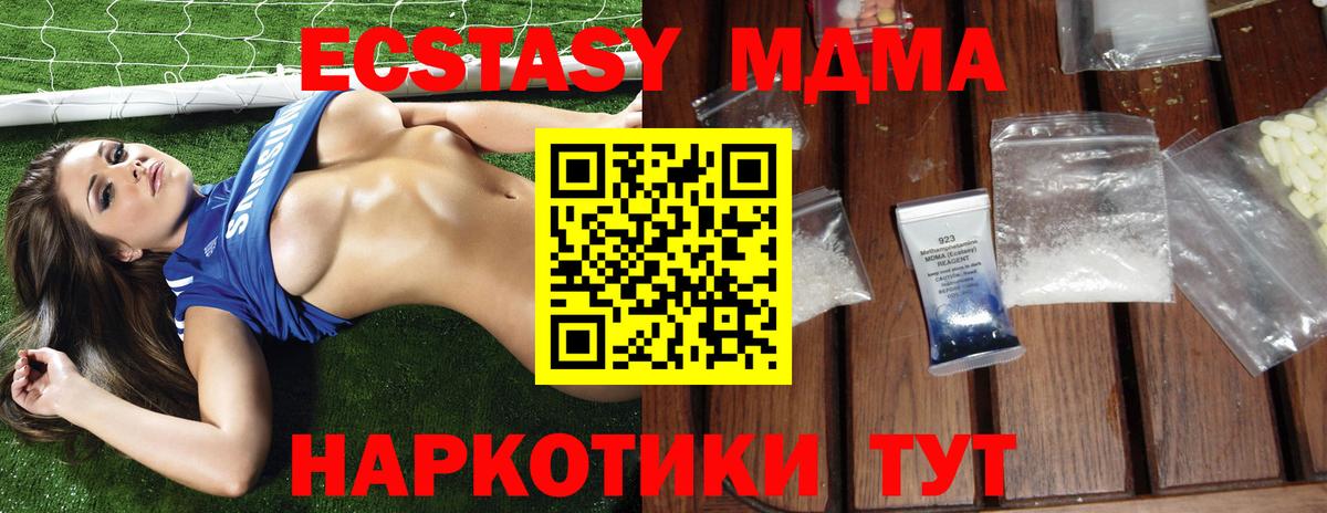 ГАШ  Меф   Экстази  КЕТАМИН  Где купить  Вход с VPN  Североуральск  Конопля  Бошки Шишки  Гашиш 