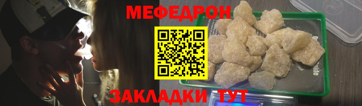 МЕФ  МЕФ 4 MMC  МЕФ VHQ  Вход с VPN  Североуральск 