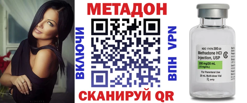МЕТАДОН VHQ  где купить наркоту  Североуральск 