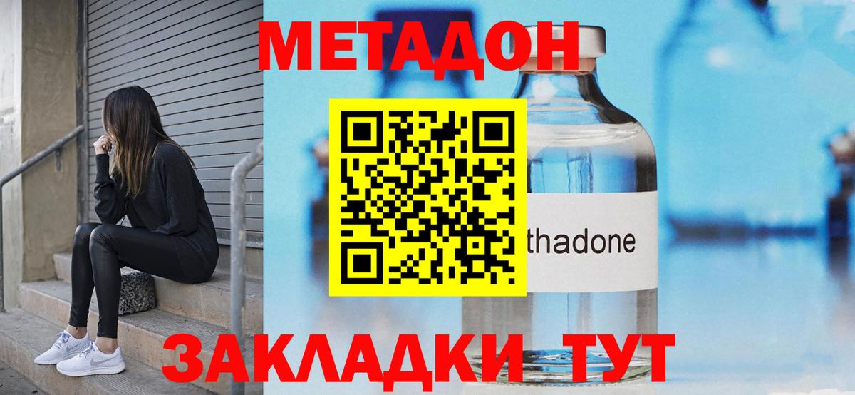 Амфетамин Североуральск
