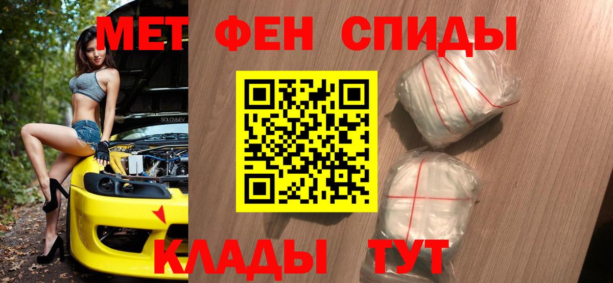 Метамфетамин Methamphetamine  Вход с VPN  Метамфетамин Methamphetamine  Североуральск 