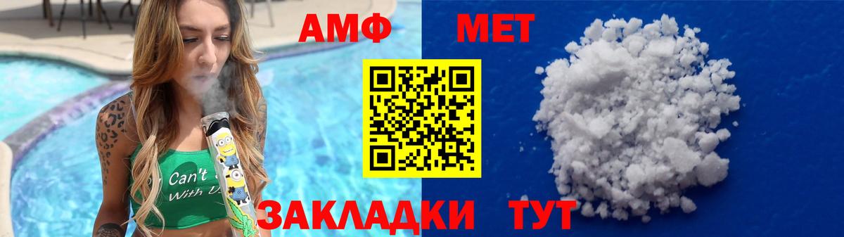 Метамфетамин пудра Североуральск