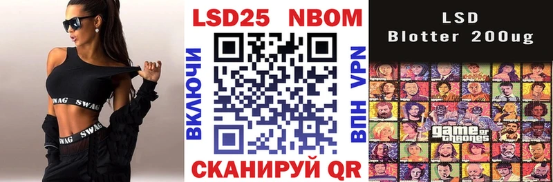 Марки 25I-NBOMe 1,5мг  Североуральск 