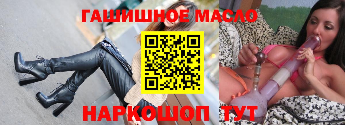 Североуральск  ТГК жижа  Вход с VPN 