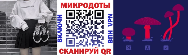 Псилоцибиновые грибы ЛСД Североуральск