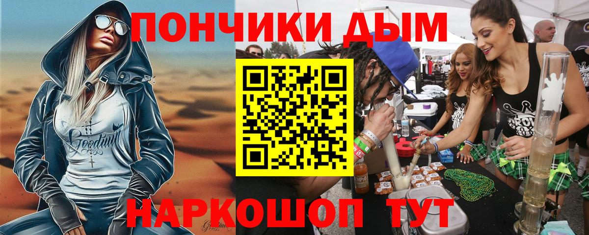 Бошки Шишки OG Kush Североуральск